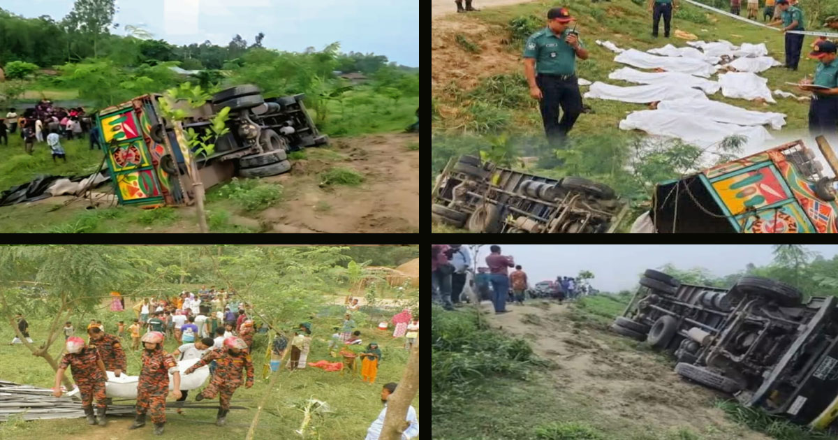টাঙ্গাইলে রডভর্তি ট্রাক উল্টে ১৫ জন নিহত