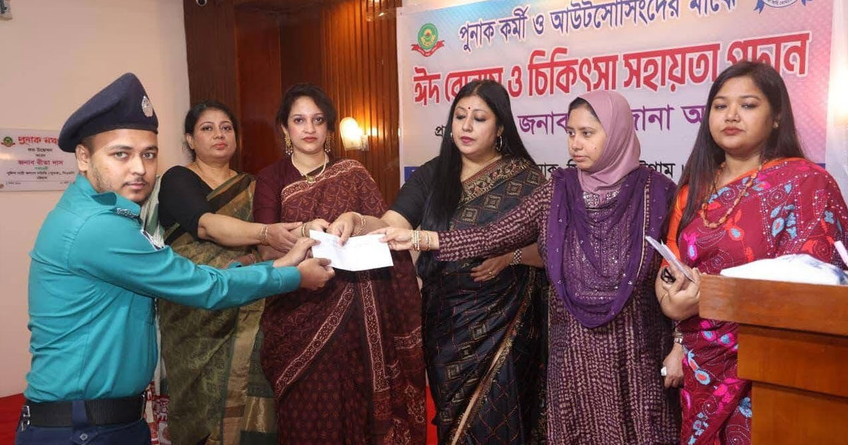 পুনাক ও সিএমপির আউটসোর্সিং কর্মচারীদের মাঝে ঈদের বোনাস প্রদান