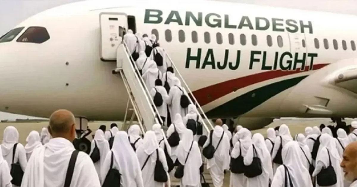 হজের আনুষ্ঠানিকতা শেষ, শুরু হচ্ছে ফিরতি ফ্লাইট