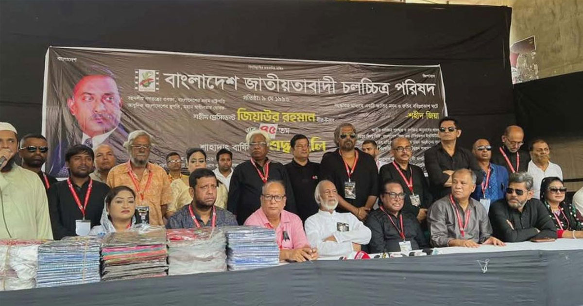 জিয়ার রূপকল্পই ফিরিয়ে দেবে চলচ্চিত্রের সুদিন: মঈন খান