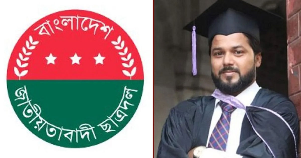 প্রধানমন্ত্রীর প্রটোকল টিমের সঙ্গে বাগবিতণ্ডা, ছাত্রদল নেতাকে অব্যাহতি