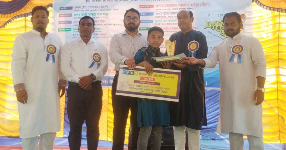 শিক্ষার্থীদের যোগ্য নাগরিক হিসেবে গড়ে তোলার আহবান