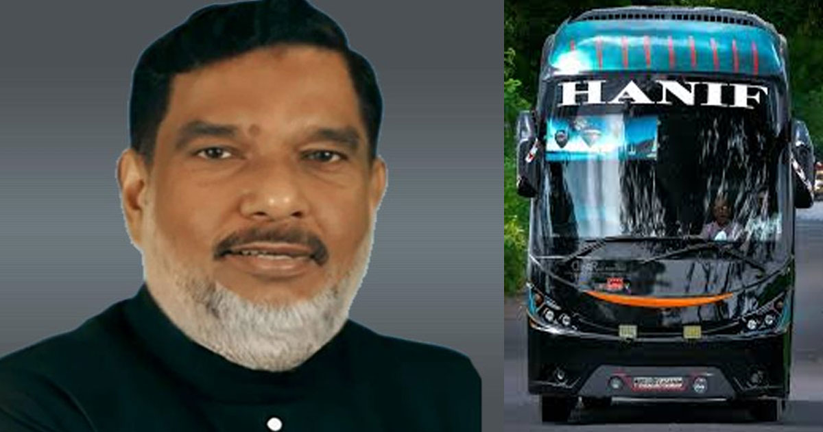 হানিফ এন্টারপ্রাইজের চেয়ারম্যান কফিল উদ্দিন মারা গেলেন