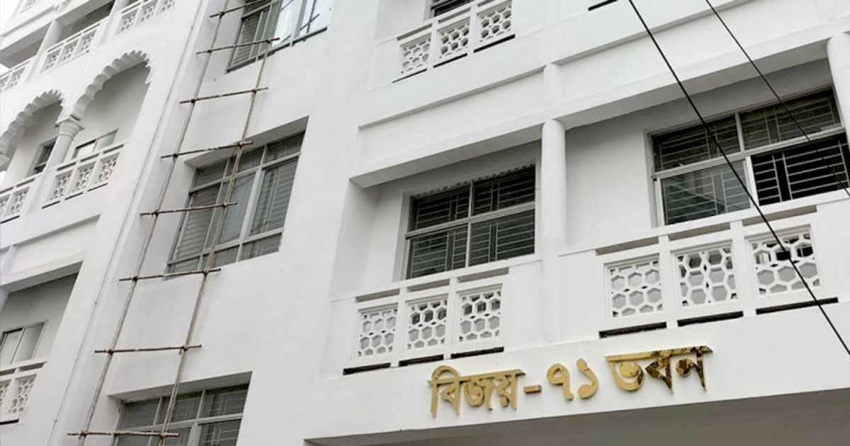 সুপ্রিম কোর্টের বিজয় ৭১ ভবনে মিলল কর্মচারীর মরদেহ