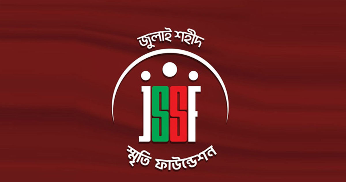 বেতন বন্ধ জুলাই শহীদ স্মৃতি ফাউন্ডেশনের কর্মীদের