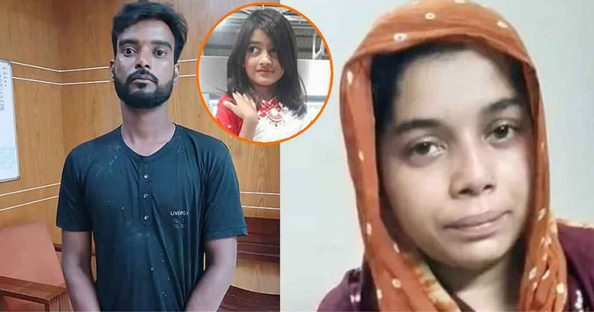 শিশু রামিসা ধর্ষণ ও হত্যা মামলার রায় রোববার