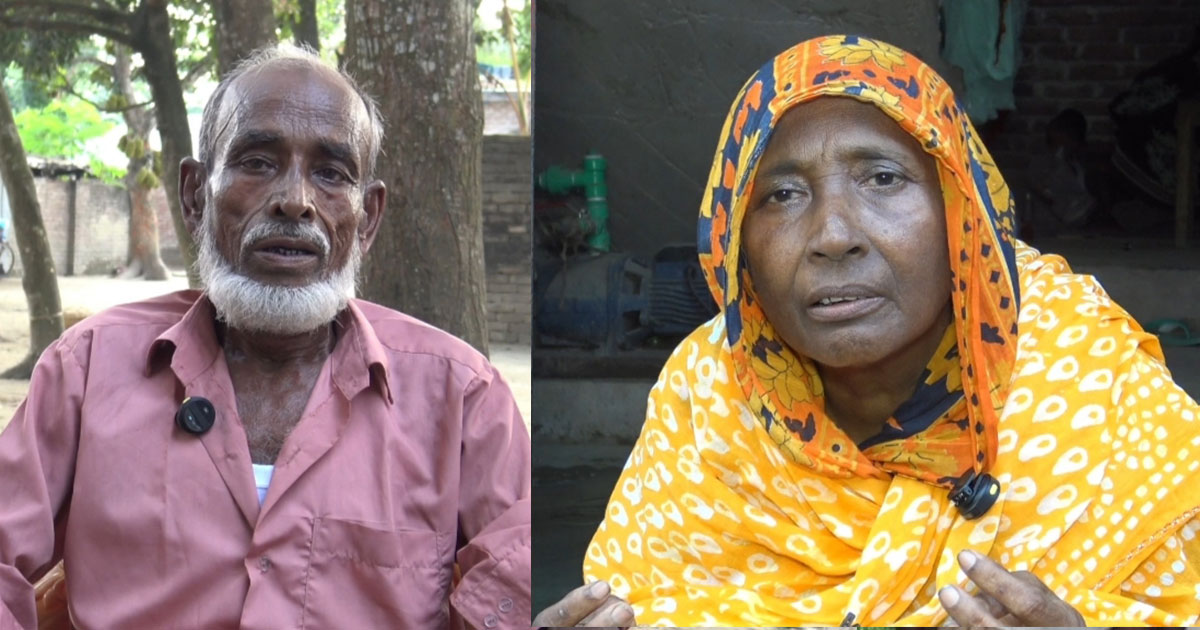 বিয়ে পাগল জবেদ আলী ৩ যুগের নিখোঁজ জীবন শেষে ফিরলেন বাড়ি