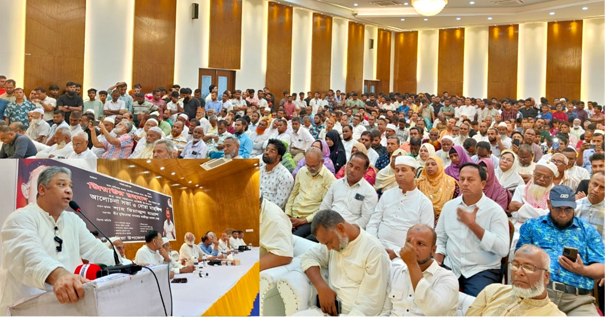 কাপাসিয়ায় শহীদ রাষ্ট্রপতি জিয়াউর রহমানের ৪৫তম শাহাদাতবার্ষিকী পালিত