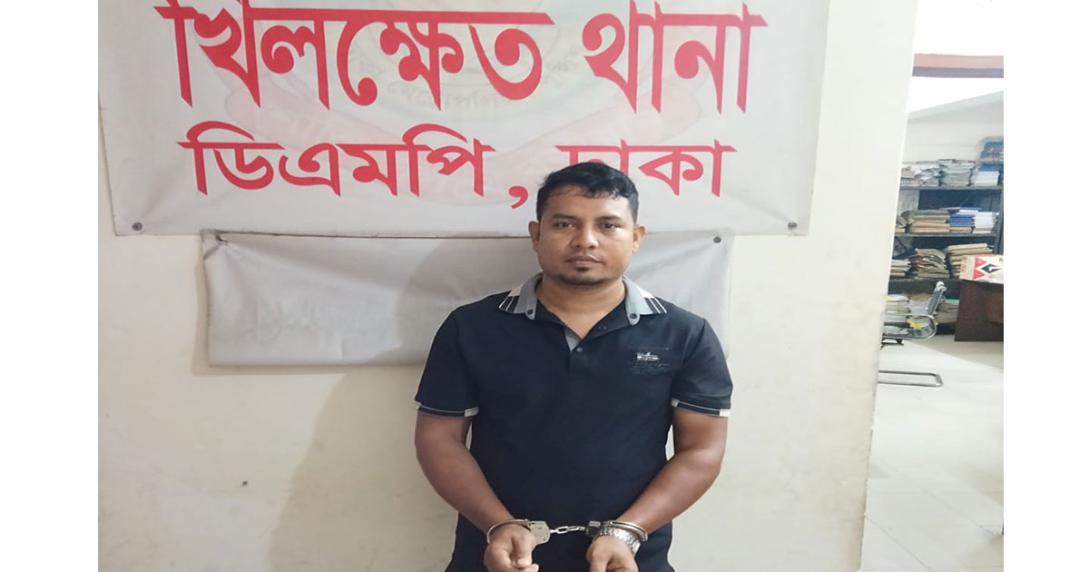 ৩০০ ফিটে ঝটিকা মিছিলের অভিযোগে যুবলীগ নেতা আটক