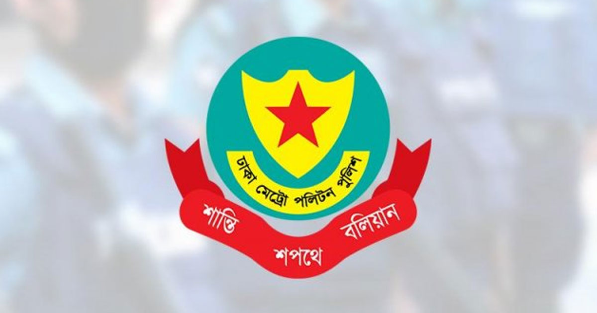 রাজধানীর কিছু এলাকায় মিছিল-সমাবেশ নিষিদ্ধ