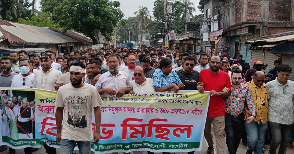 মামলা প্রত্যাহার সহ ওসির অপসারণ দাবিতে বিক্ষোভ