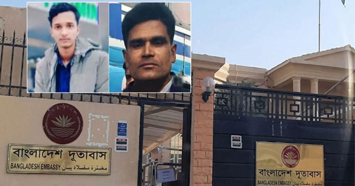 দেশে ফিরল ইসরায়েলি ড্রোন হামলায় নিহত দুই বাংলাদেশির লাশ