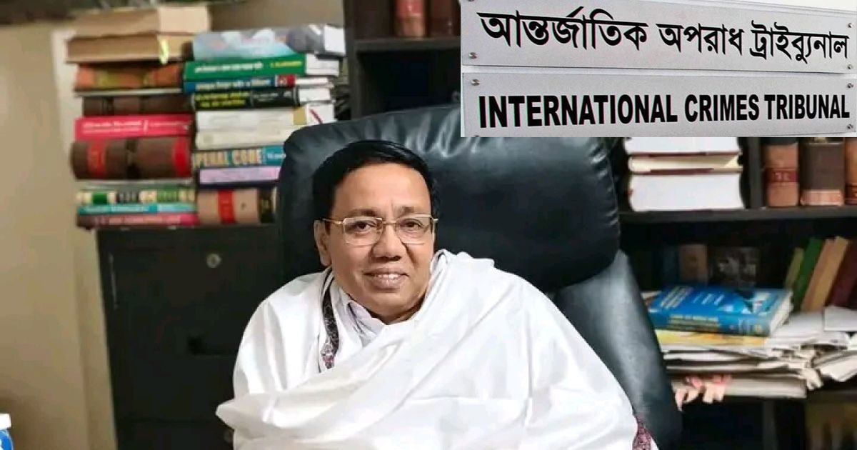 আমিনুল গণীর মৃত্যুতে আন্তর্জাতিক অপরাধ ট্রাইব্যুনালের কার্যক্রম মুলতবি