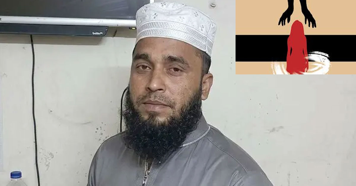 ওজু শেখানোর নামে মাদ্রাসা শিক্ষকের বিরুদ্ধে ধর্ষণচেষ্টার অভিযোগ