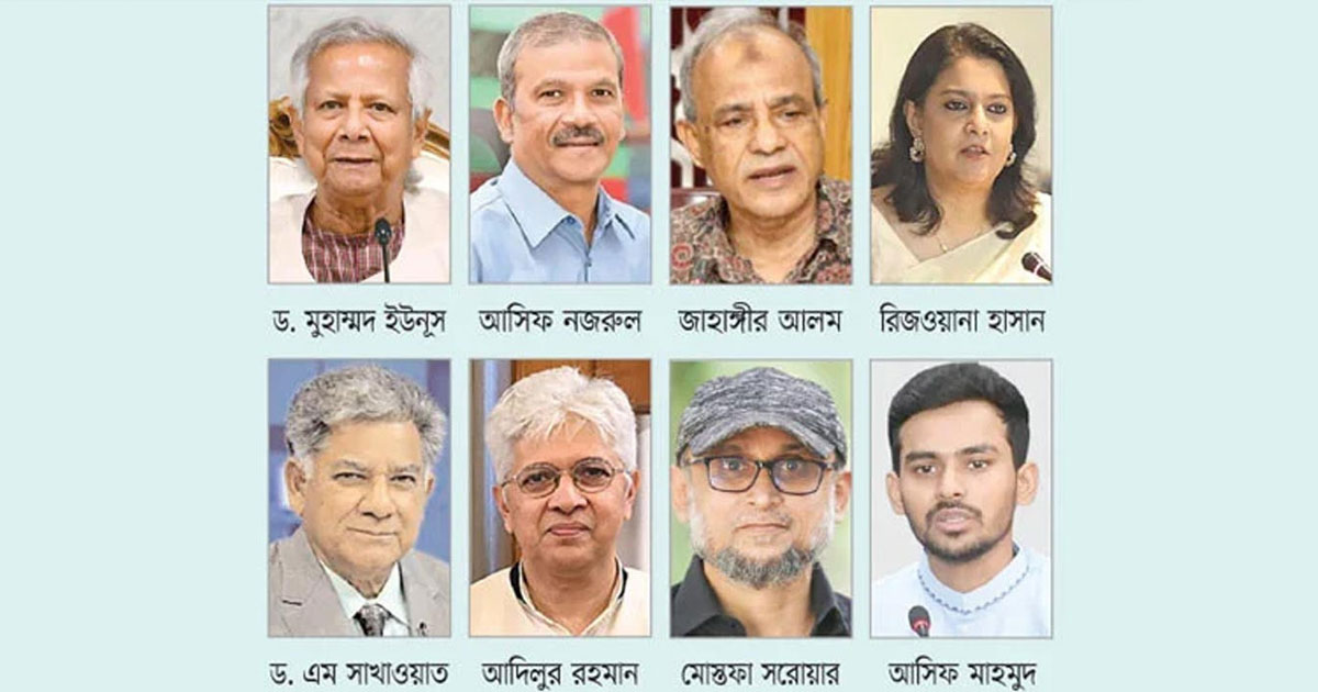 সেই উপদেষ্টারা কে কোথায়