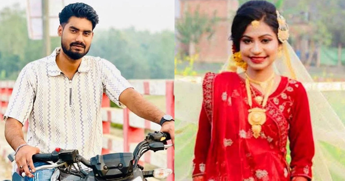 ছয় মাসের সংসারেই নববধূকে গলা কেটে হত্যা
