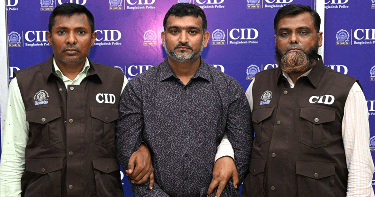 জালিয়াতি করে অর্থ আত্মসাৎ: সাবেক ব্যাংক কর্মকর্তা গ্রেপ্তার