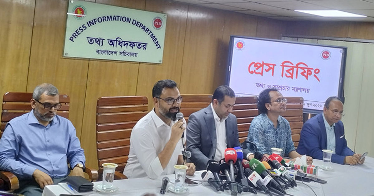 সম্প্রচারস্বত্ব কিনেছে সরকার, বিশ্বকাপ দেখাবে বড় পর্দায়