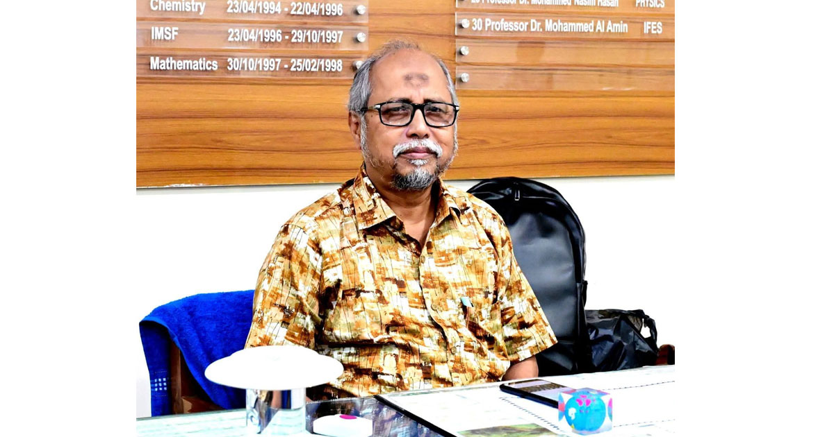 চট্টগ্রাম বিশ্ববিদ্যালয়ে  উপ-উপাচার্য হলেন  ড. মোহাম্মদ আল আমীন