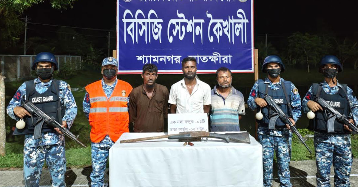 অস্ত্র-গুলিসহ সুন্দরবনের কুখ্যাত জোনাব বাহিনীর তিন সদস্য আটক