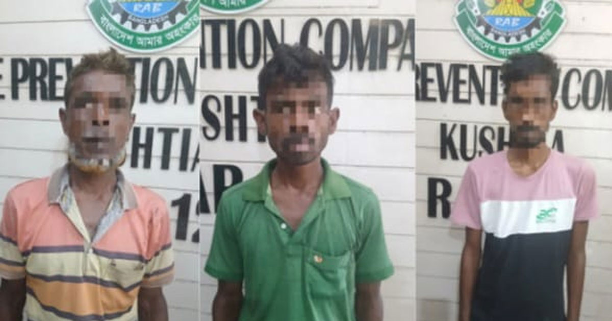 কুষ্টিয়ায় ইয়াবাসহ আটক ৩