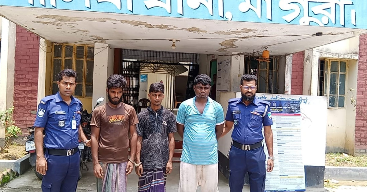 মাগুরায় চোরচক্রের তিন সদস্য আটক