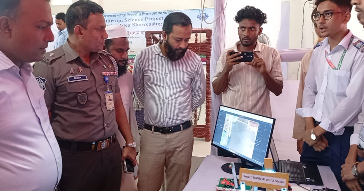 ভাঙ্গায় স্টার্টআপ, সায়েন্স প্রজেক্ট অ্যান্ড ইনোভেশন আইডিয়া শোকেসিং প্রোগ্রাম অনুষ্ঠিত