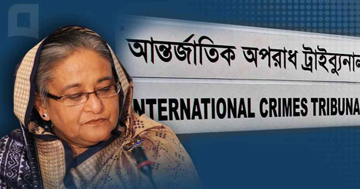 শেখ হাসিনাসহ ১৭ জনের বিরুদ্ধে গুম-নির্যাতন মামলার সাক্ষ্যগ্রহণ আজ