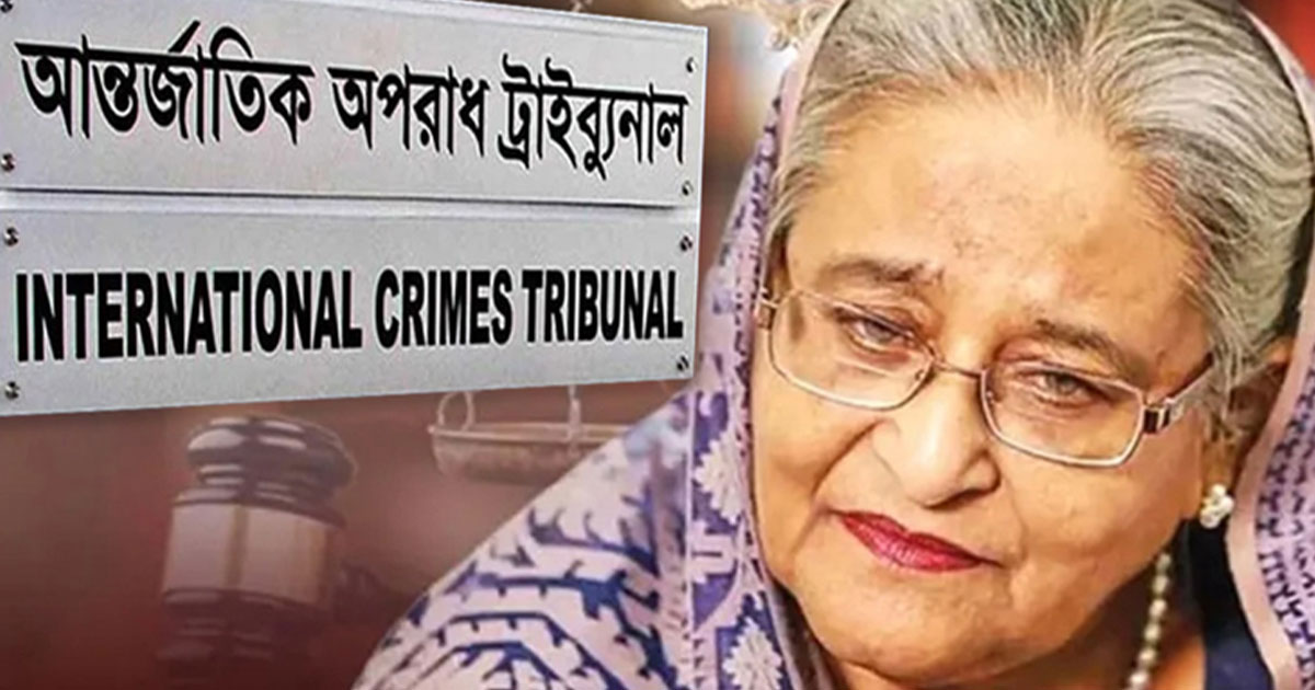 গুম-নির্যাতন: শেখ হাসিনাসহ ১৭ জনের বিরুদ্ধে সাক্ষ্যগ্রহণ আজ