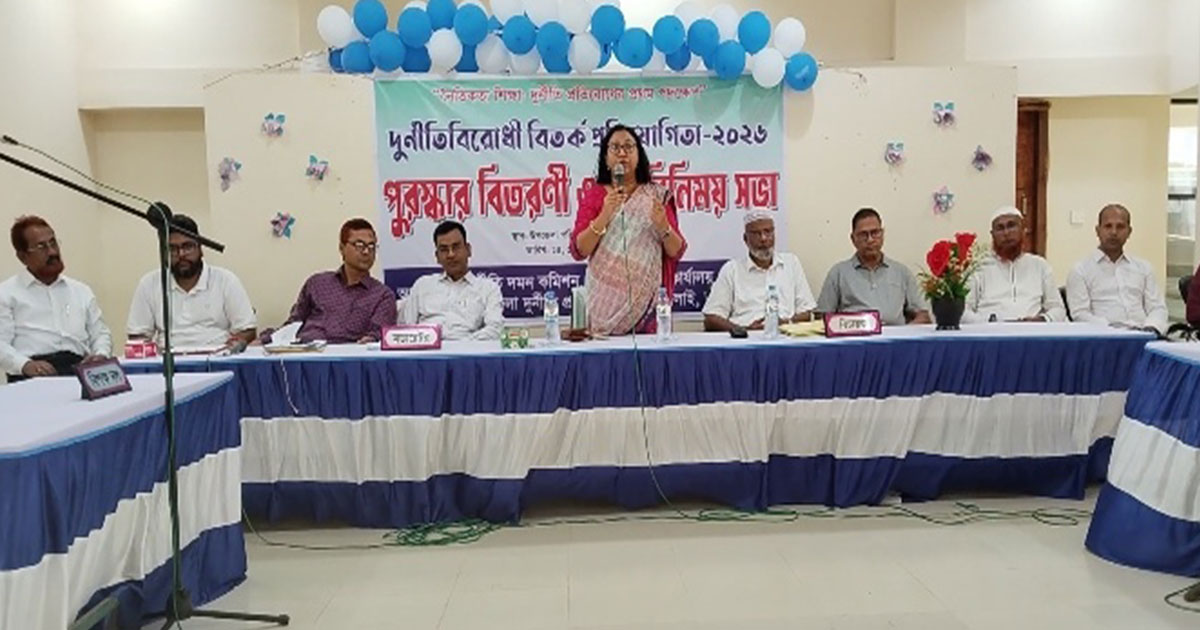 কালাইয়ে দুর্নীতিবিরোধী বিতর্ক প্রতিযোগিতা