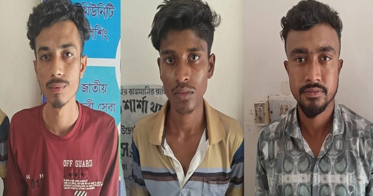 শার্শায় প্রবাসীর স্ত্রীকে সংঘবদ্ধ ধর্ষণ, আটক ৩