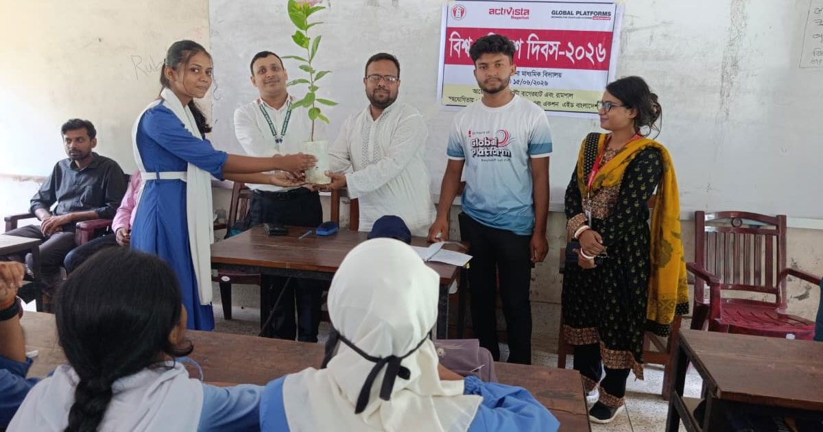 বাগেরহাটে বিশ্ব পরিবেশ দিবস উপলক্ষে কুইজ ও চারা বিতরণ