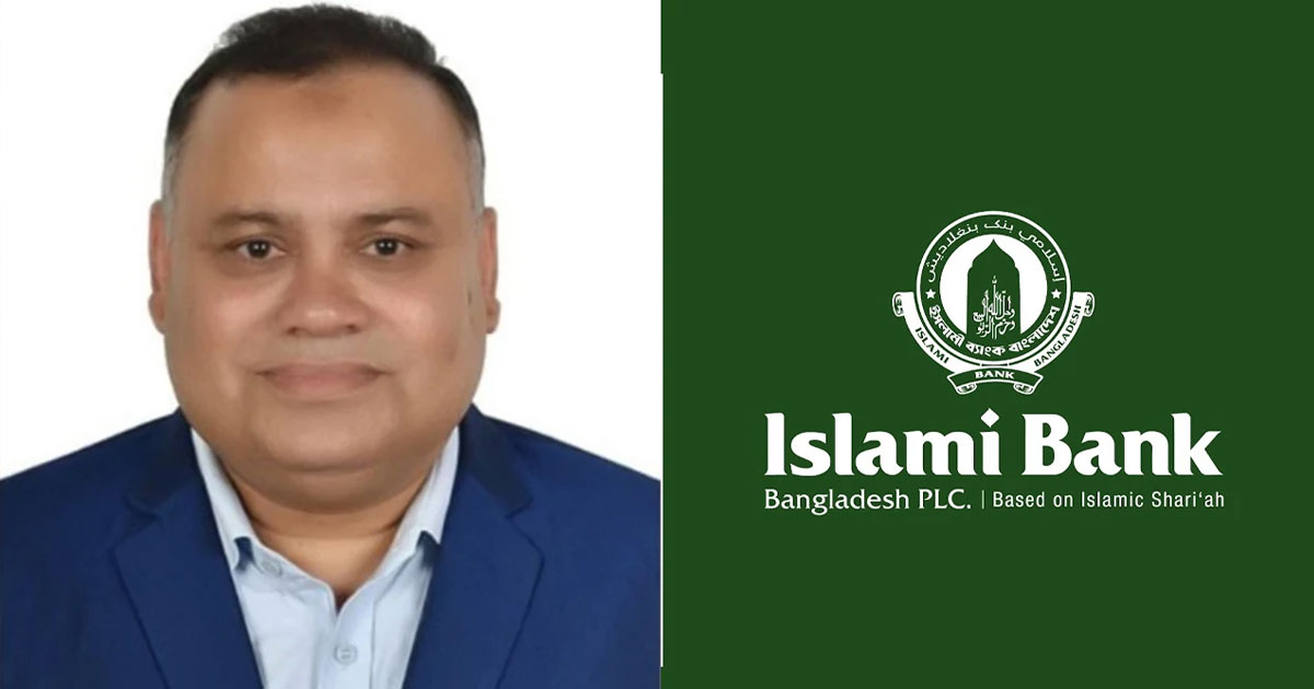 ব্যাংকিং সেবা নিরবচ্ছিন্নভাবে চলবে: ইসলামী ব্যাংকের প্রশাসক