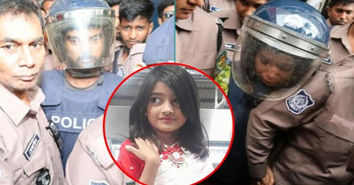 রামিসা ধর্ষণ ও হত্যা মামলা : পেপারবুক প্রস্তুত, শুনানি শুরু যেকোন দিন