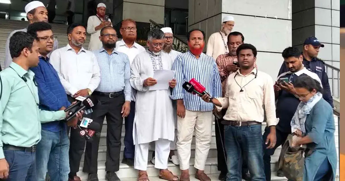 ইসলামী ব্যাংকে সৎ ও যোগ্য পরিচালনা পর্ষদ চায় সচেতন গ্রাহক ফোরাম