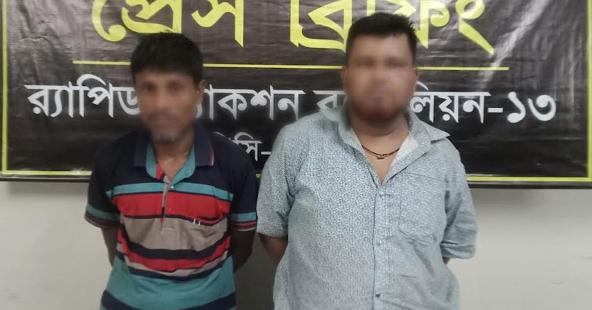 ঠাকুরগাঁওয়ে ৬৪ কেজি গাঁজাসহ দুই মাদক কারবারি গ্রেপ্তার