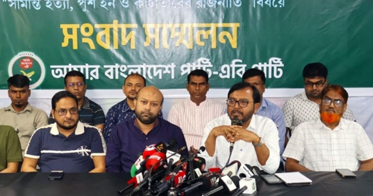 পুশইন বন্ধে সরকারের কার্যকর উদ্যোগ নেই : মঞ্জু