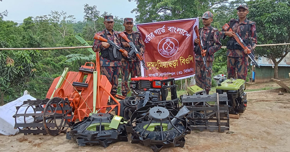 রাঙ্গামাটির দুমদুমিয়ায় বিজিবির অভিযানে দুটি পাওয়ার টিলার জব্দ
