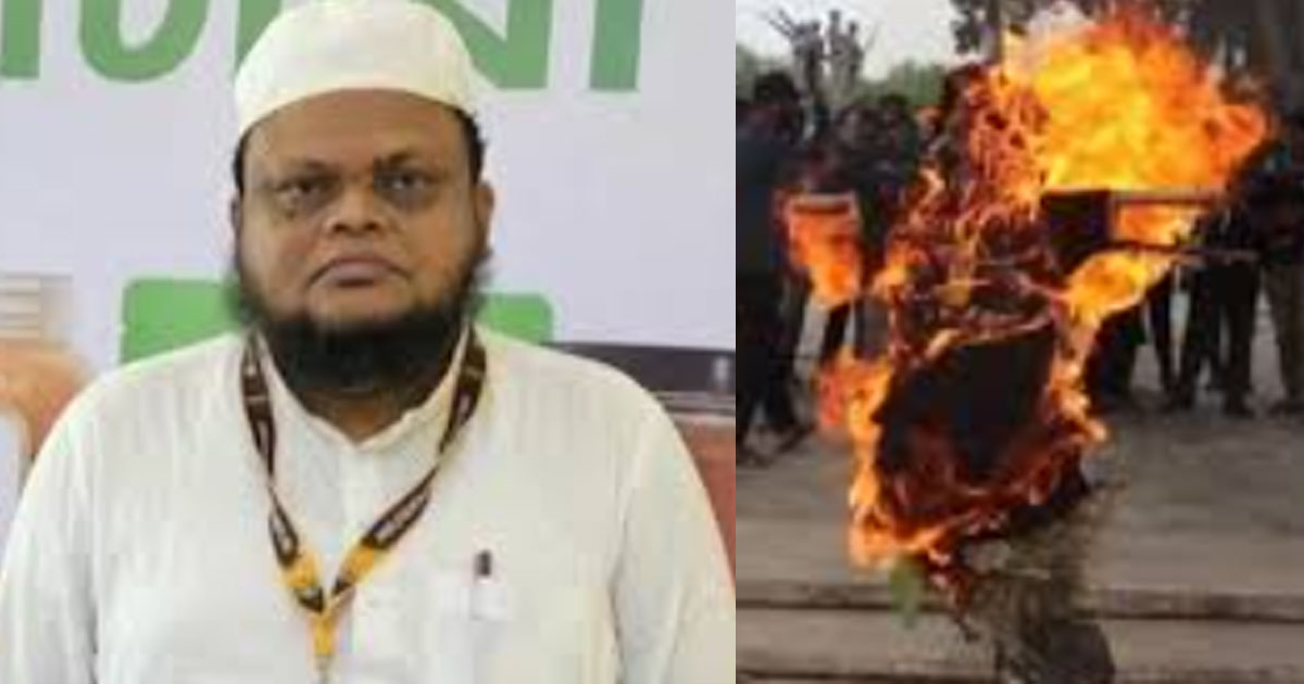 যৌন হয়রানির অভিযোগে শিক্ষকের কুশপুত্তলিকা দাহ