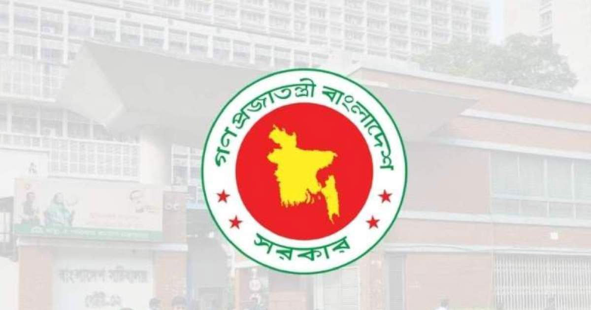 প্রশাসন ক্যাডারের ১২ কর্মকর্তাকে বদলি