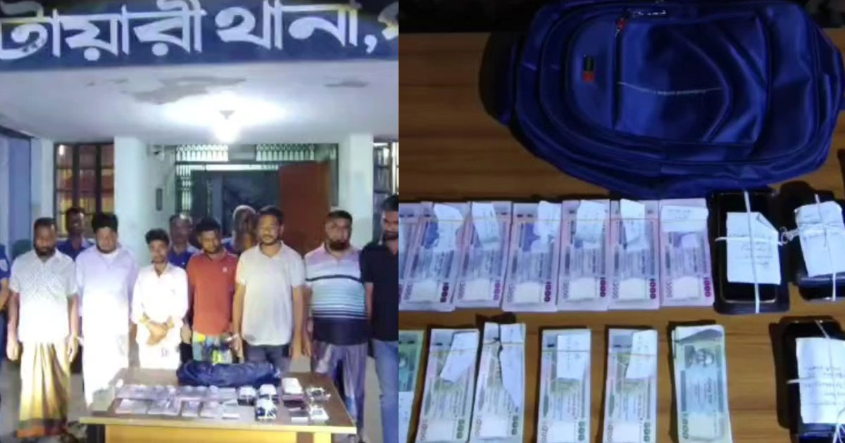 পঞ্চগড়ে সোয়া ৭ লাখ টাকার জালনোটসহ গ্রেপ্তার ৭