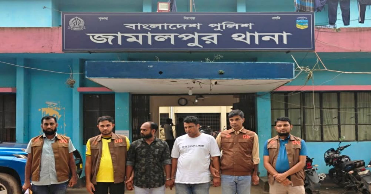 জামালপুরে দুই প্রতারক গ্রেপ্তার
