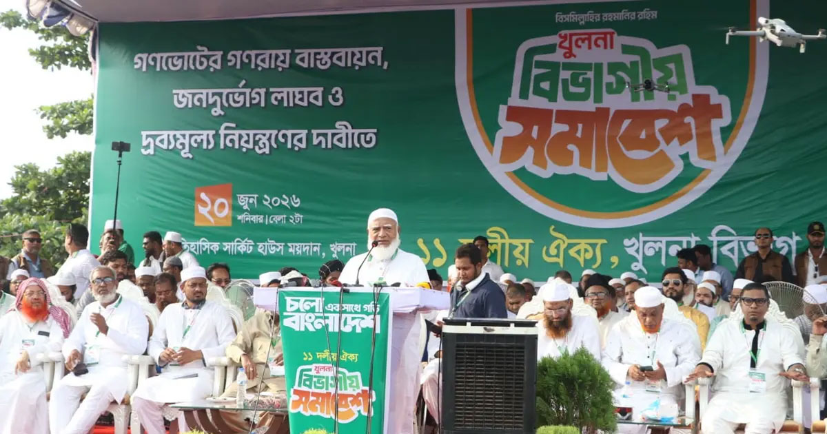দেশবাসীকে নতুন বিপ্লবের প্রস্তুতি নিতে বললেন শফিকুর রহমান