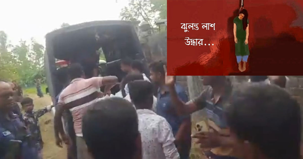 জয়পুরহাটে স্বামী পরিত্যক্তা নারীর মরদেহ উদ্ধার