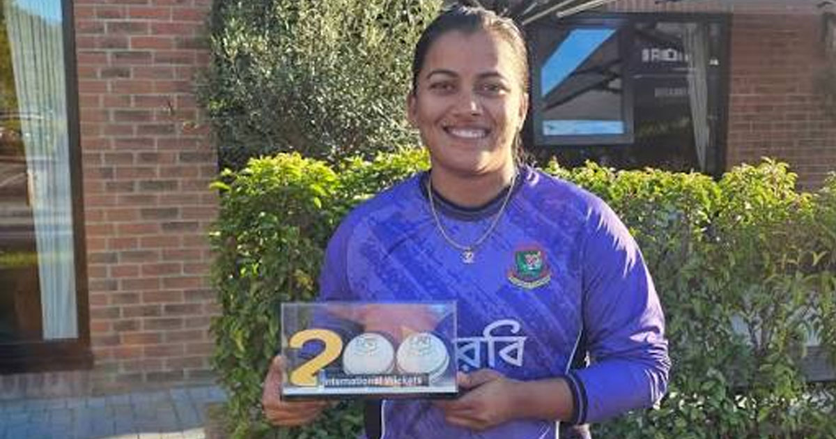 বাংলাদেশের প্রথম নারী ক্রিকেটার হিসেবে ২০০ উইকেট নাহিদার
