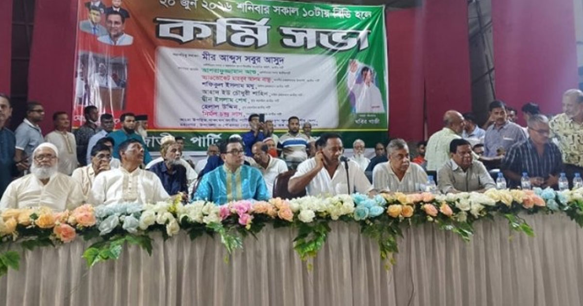 জাতীয় পার্টিকে শেষ করার ষড়যন্ত্র সফল হবে না: আব্দুস আসুদ
