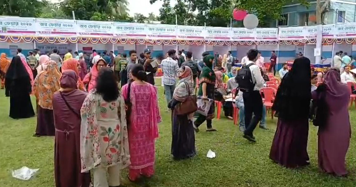 জয়পুরহাটে দিনব্যাপী জব ফেয়ার