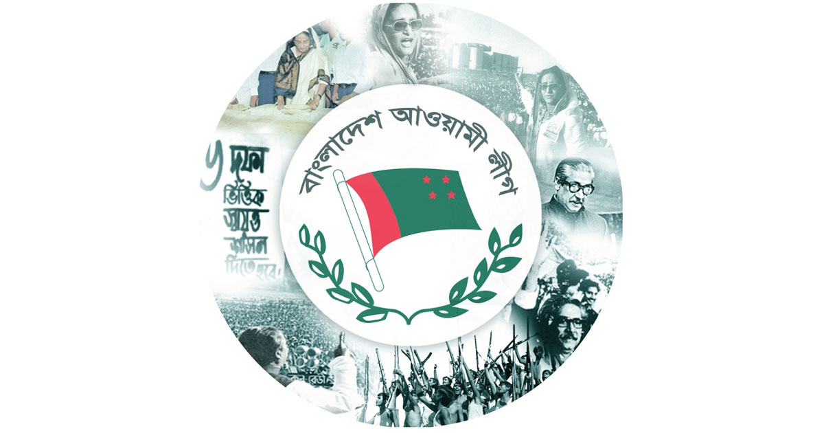 আজ আওয়ামী লীগের প্রতিষ্ঠাবার্ষিকী