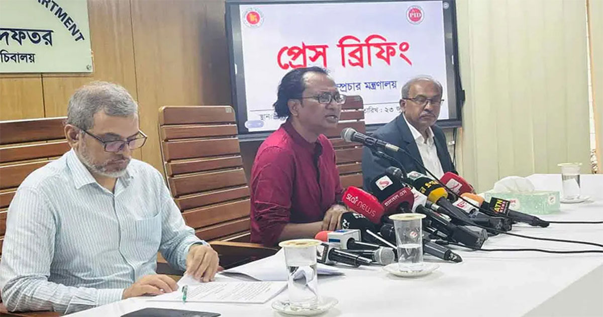 আওয়ামী লীগ নিষিদ্ধের সিদ্ধান্ত নেবে আদালত: তথ্য উপদেষ্টা