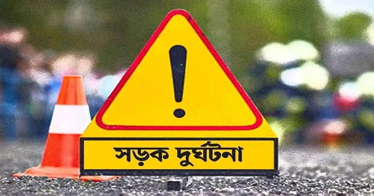 কুষ্টিয়ায় বাস-ট্রাক সংঘর্ষে নিহত ১